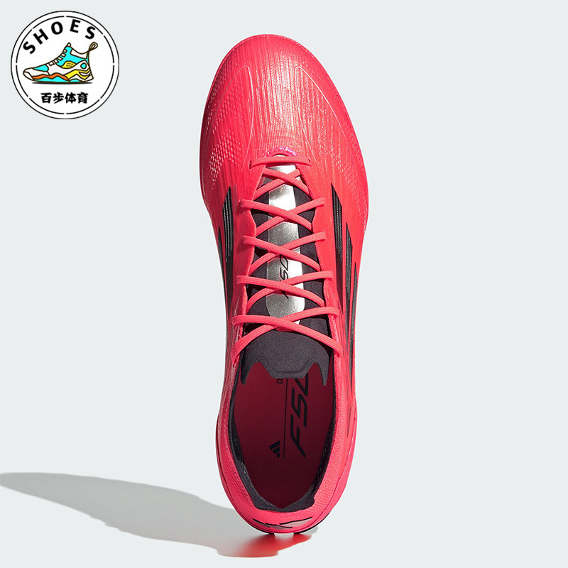 Adidas/阿迪达斯正品F50 PRO TF男女运动缓震足球鞋IF1324