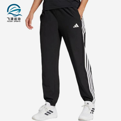 Adidas/阿迪达斯正品TE 3S WOVEN PT女士经典梭织运动长裤JI8313