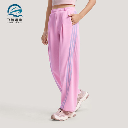 Adidas/阿迪达斯正品2026春季款女士日常印花直筒运动长裤KS0035