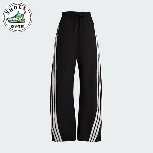 Adidas/阿迪达斯正品S WV BANANA PNT女士休闲梭织宽松长裤KB5224