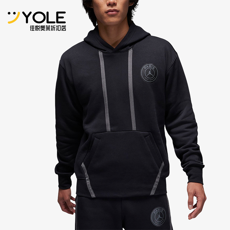 Nike/耐克正品JORDAN x PSG大巴黎男士经典加绒套头衫DZ2924-010