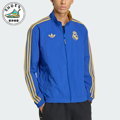 Adidas/阿迪达斯正品三叶草男士休闲双面穿足球运动外套JZ2236