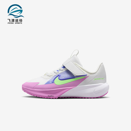 Nike/耐克正品Sonic Fly小童训练魔术贴减震运动跑步鞋FZ0016-102