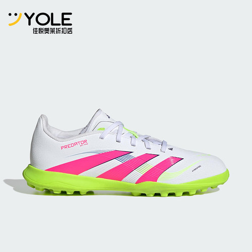 Adidas/阿迪达斯正品PREDATOR LEAGUE大童运动耐磨足球鞋ID3801