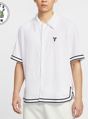 Nike/耐克正品夏季款男士简约宽松运动经典休闲上衣IB0021-100