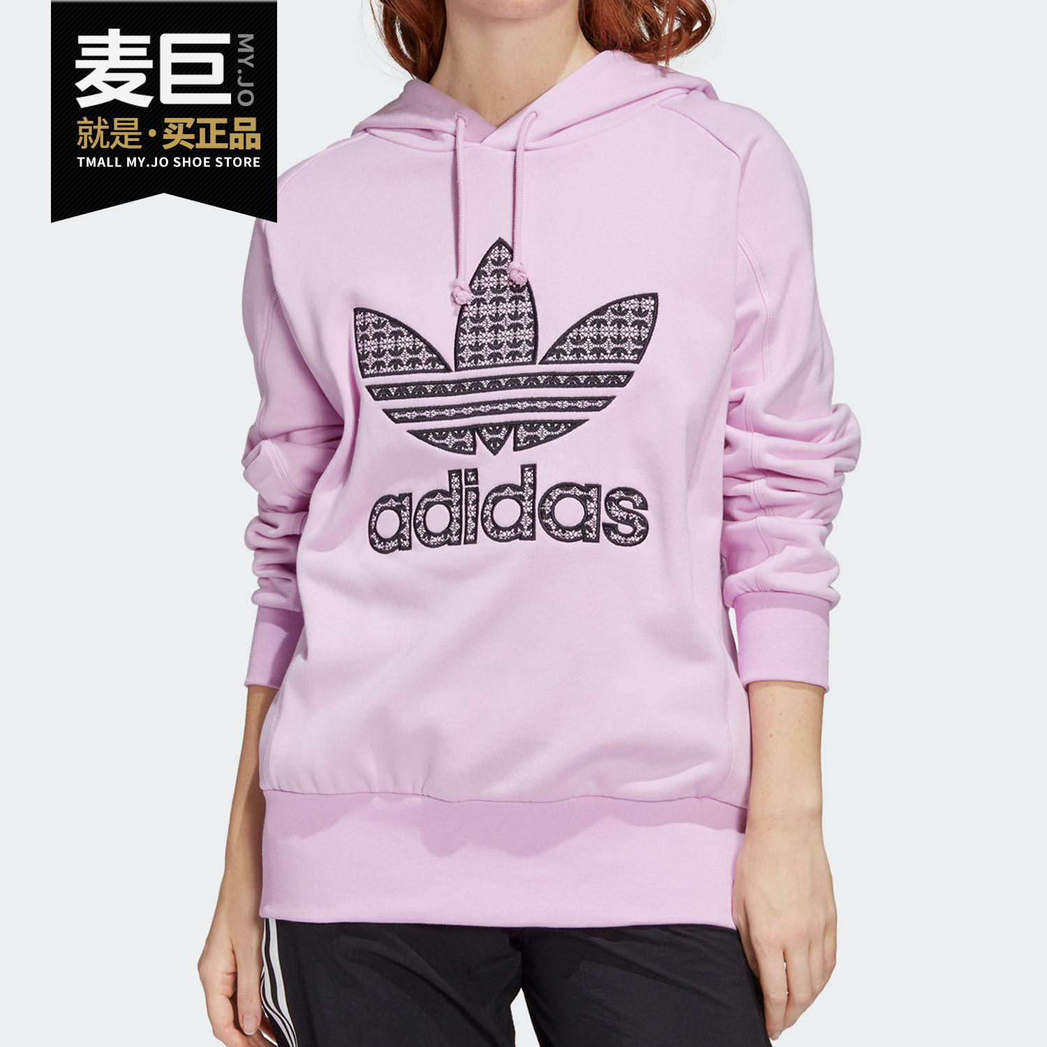 Adidas/阿迪达斯正品当季新款女子LACED HOODY运动套头衫FU1745