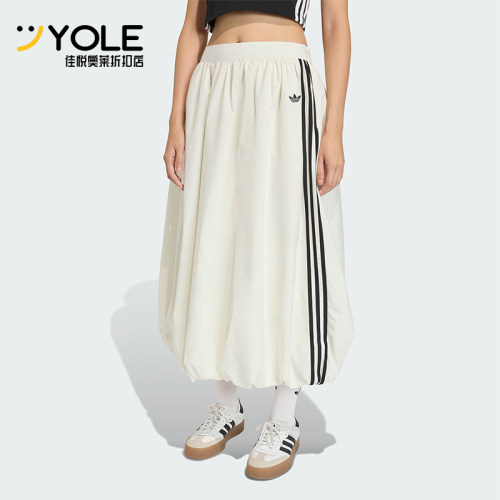 Adidas/阿迪达斯正品三叶草BALONGSKIRT女士经典时尚半身裙KE3441