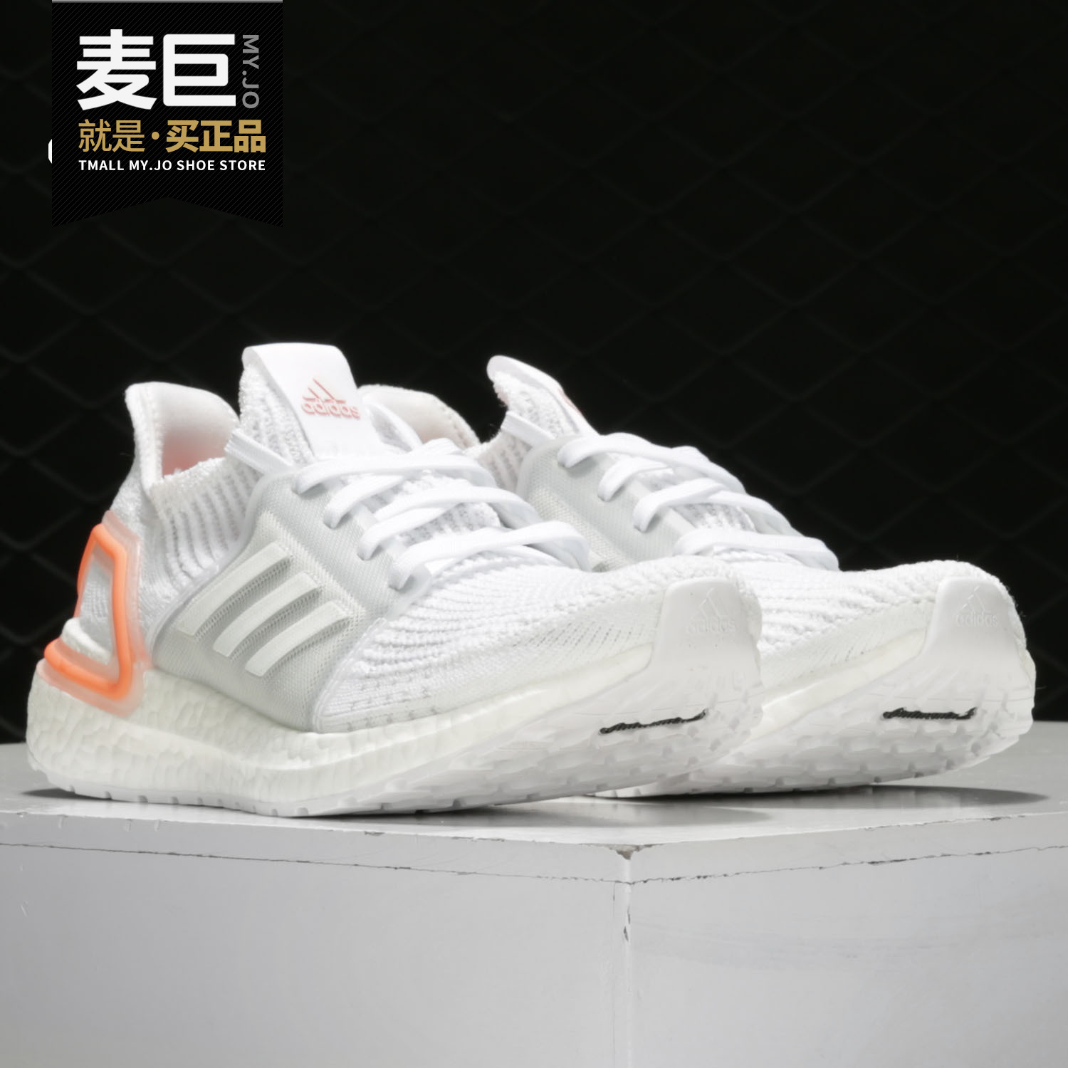 阿迪达斯ULTRABOOST女子跑步鞋