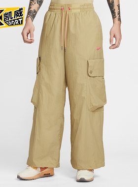 Nike/耐克正品Project F.R.O.G.男士运动工装宽松长裤HV0908-297