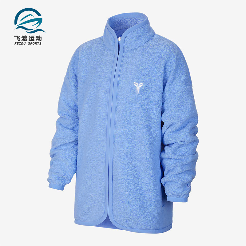 Nike/耐克正品2025冬季款大童休闲立领保暖篮球外套IB2739-494,童装/婴儿装/亲子装,普通外套,淘宝优惠券,粉丝福利购,淘宝优惠卷