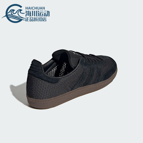 Adidas/阿迪达斯正品三叶草女士运动轻便耐磨低帮休闲鞋KK3530