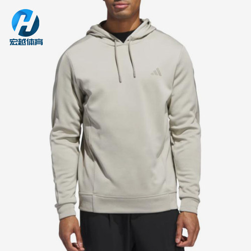 Adidas/阿迪达斯正品达斯纯色连帽长袖男经典保暖简约卫衣JW3452