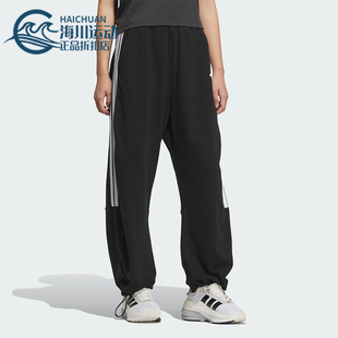 Adidas 三叶草女士宽松经典 运动休闲阔腿裤 JZ2329 阿迪达斯正品