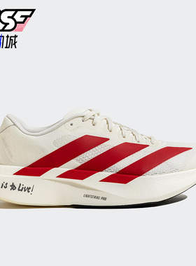 Adidas/阿迪达斯正品新款男士缓震耐磨经典马拉松跑步鞋JS1182