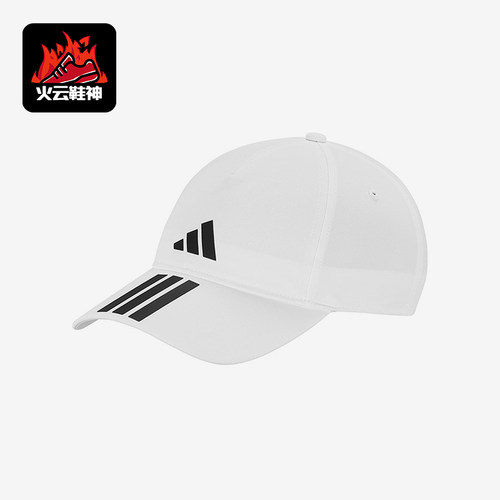 Adidas/阿迪达斯正品BB CAP 3S CLIMA男女经典遮阳棒球帽JM5344