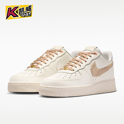 Nike/耐克正品Air Force 1男士透气简约运动耐磨板鞋IR7011-121