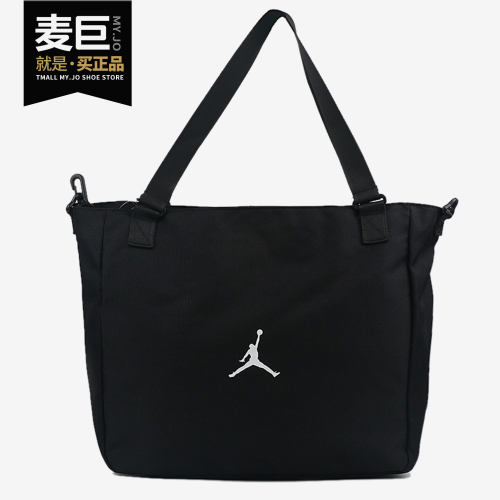 Nike/耐克正品当季新款男女舒适运动训练时尚休闲包 DM0520