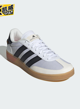 Adidas/阿迪达斯正品RAINING SPEZIAL男女透气经典回弹板鞋JP7392