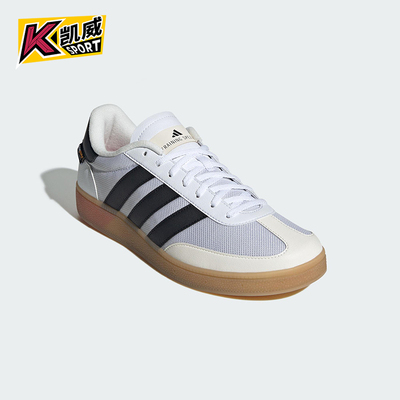 Adidas/阿迪达斯正品RAINING SPEZIAL男女透气经典回弹板鞋JP7392