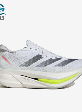 Adidas/阿迪达斯正品ADIZERO PRIME X2男女同款训练跑步鞋IH5685