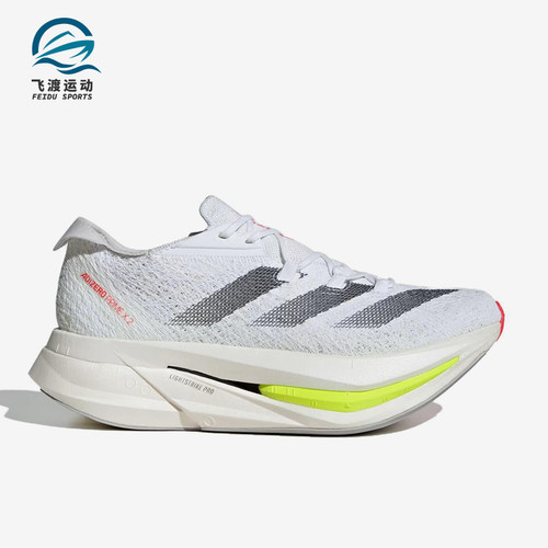 Adidas/阿迪达斯正品ADIZERO PRIME X2男女同款训练跑步鞋IH5685