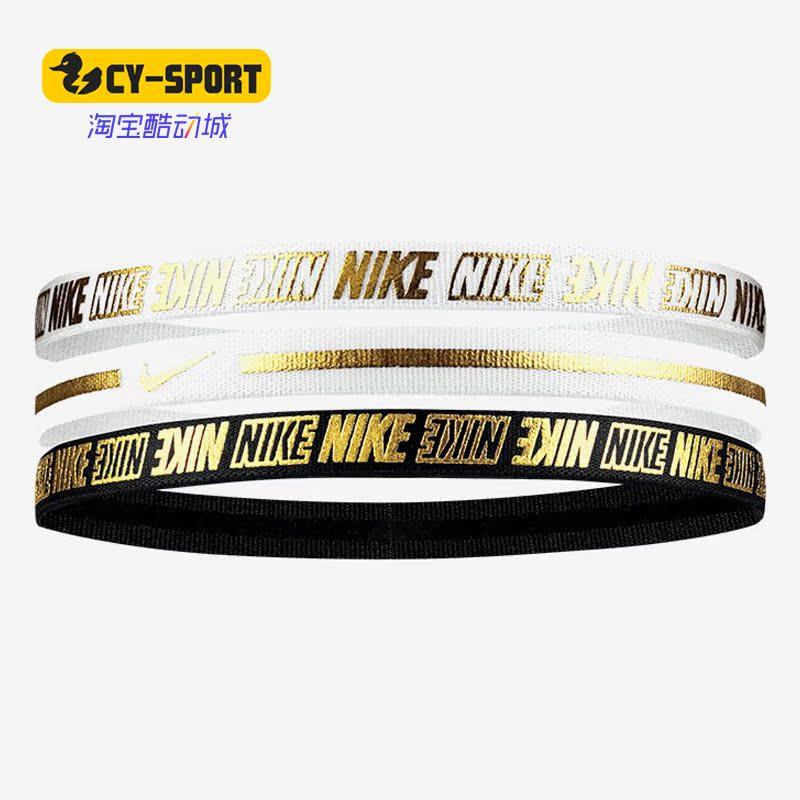Nike/耐克正品防滑健身瑜伽止汗头绳束发带跑步头带N0002755912OS,运动包/户外包/配件,头巾/遮耳,淘宝优惠券,粉丝福利购,淘宝优惠卷