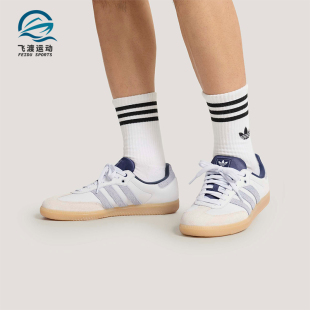 Adidas/阿迪达斯正品三叶草男女款休闲经典日常耐磨德训鞋KJ7305