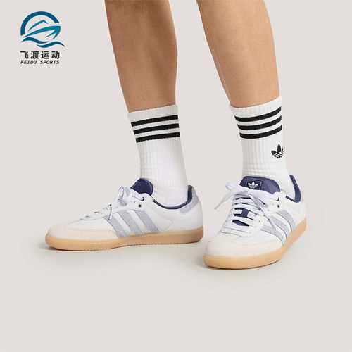 Adidas/阿迪达斯正品三叶草男女款休闲经典日常耐磨德训鞋KJ7305