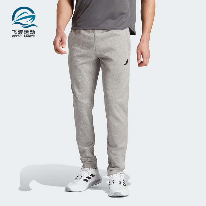 阿迪达斯男士运动训练跑步健身裤
