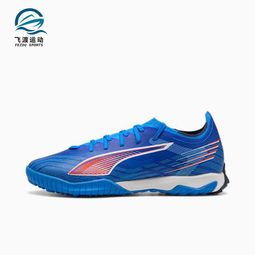 Puma/彪马正品ULTRA 6男女同款运动减震训练低帮足球鞋108522-01