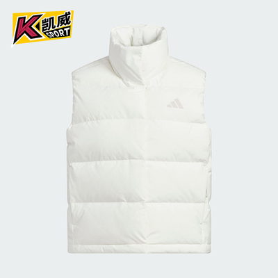 Adidas/阿迪达斯正品2025秋冬款女士休闲简约立领羽绒马甲KQ5533