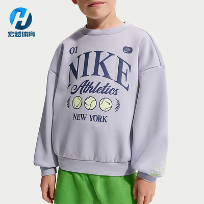 Nike/耐克正品Tennis Lifestyle小童休闲圆领印花卫衣IR8104-057
