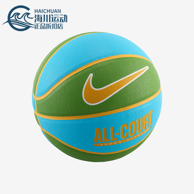 Nike/耐克正品2025新款男女户外耐磨经典运动训练篮球DO8258-455