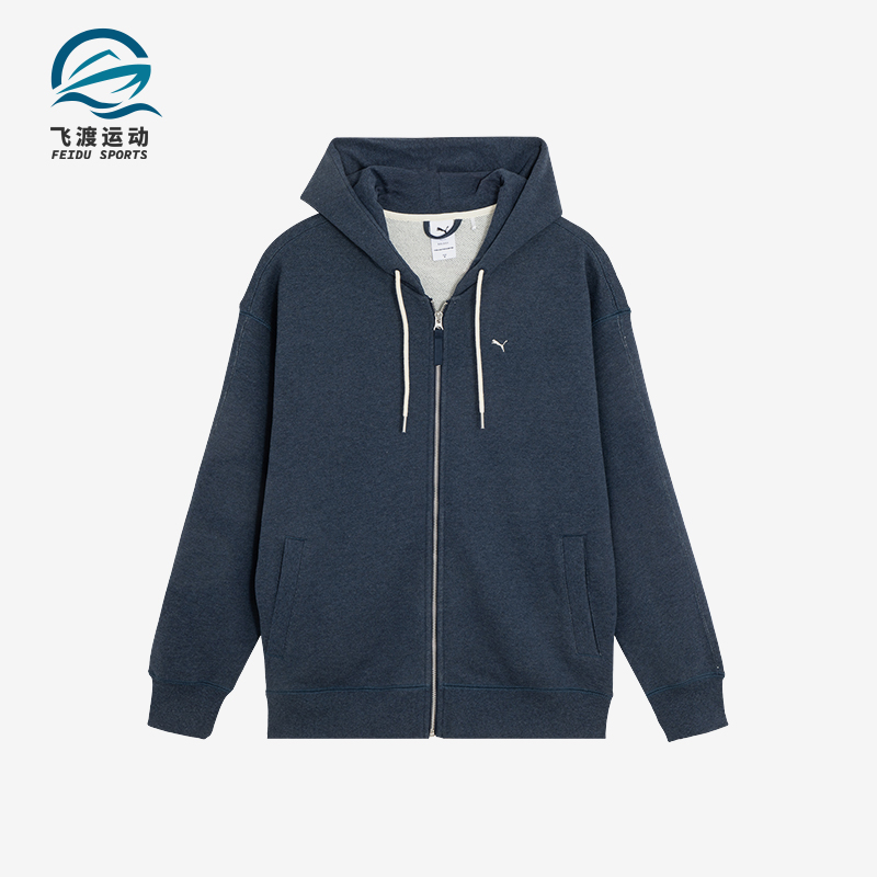 彪马男女宽松针织连帽拉链外套