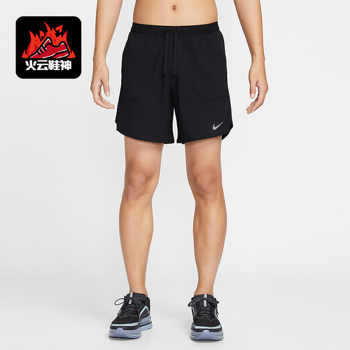 Nike/耐克正品2026春季款男士梭织跑步经典透气短裤IF2051-010