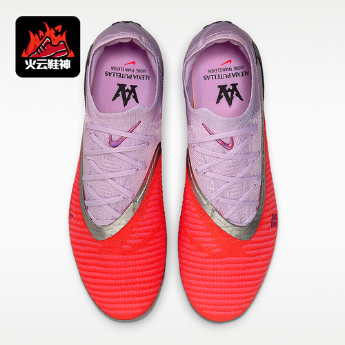 Nike/耐克正品2026春季款男士低帮系带耐磨经典足球鞋IB5141-600