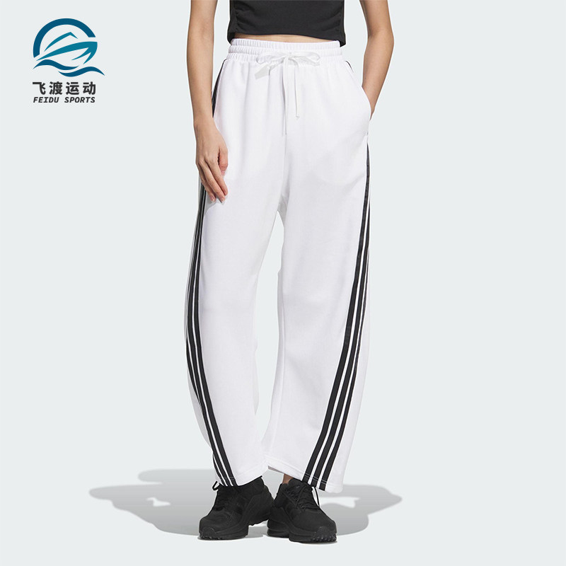 Adidas/阿迪达斯正品新款女士经典三条纹针织直筒运动长裤KB4629