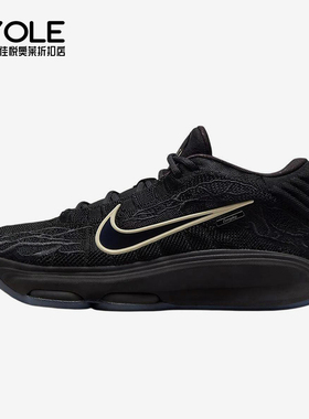 Nike/耐克正品G.T. HUSTLE 3 LX EP男士经典训练篮球鞋IB4169-001