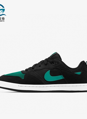 Nike/耐克正品SB Alleyoop男士运动复古网布时尚板鞋CJ0882-007