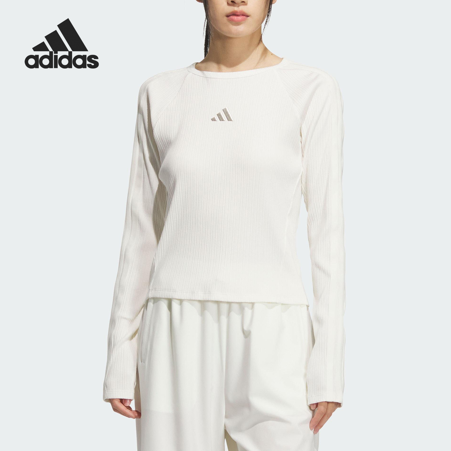 Adidas/阿迪达斯正品2025女士时尚运动休闲修身简约长袖T恤KB7754
