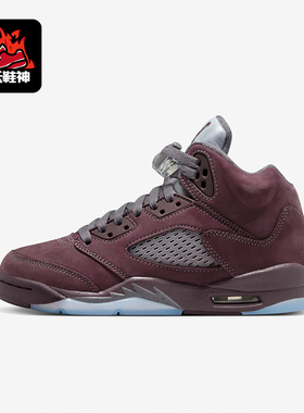 Nike/耐克正品Air Jordan 5 GS女子大童防滑篮球鞋FN4233-600
