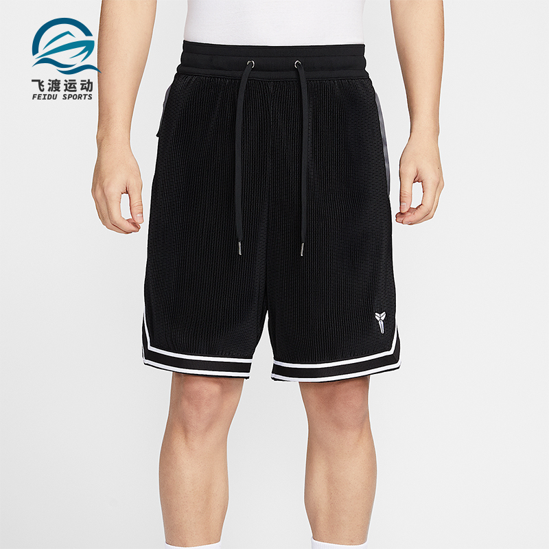 Nike/耐克正品2025Kobe男士针织篮球运动经典透气短裤HV9989-010