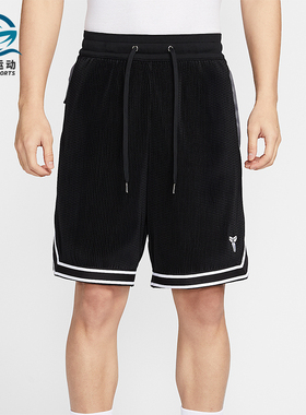 Nike/耐克正品2025Kobe男士针织篮球运动经典透气短裤HV9989-010