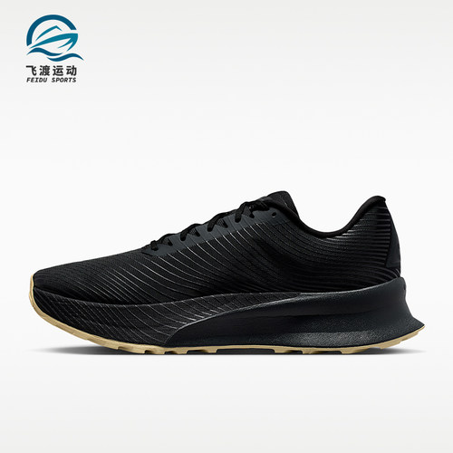Nike/耐克正品ACG Ultrafly TRAIL SP男女经典透气跑鞋IR7317-001