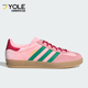 三叶草GAZELLEINDOORW女士休闲鞋 Adidas 阿迪达斯正品 JI2713