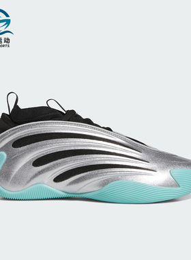 Adidas/阿迪达斯正品2025秋季款男女减震中帮时尚篮球鞋JS1028