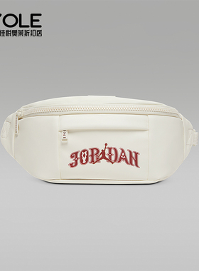 Nike/耐克正品JORDAN男女同款运动收纳便携日常腰包IV4749-133
