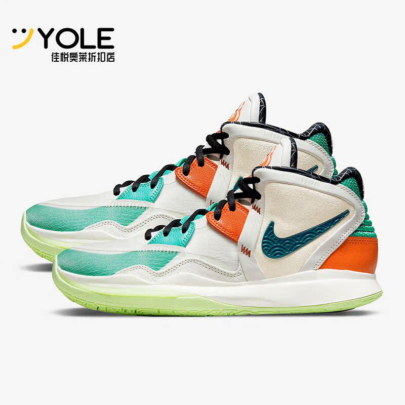 耐克正品实战男子篮球鞋