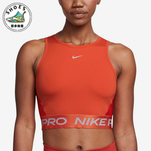 Nike 2025女士健身圆领套头透气无袖 运动背心FB5588 633 耐克正品