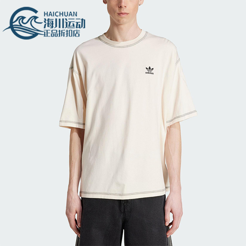 Adidas/阿迪达斯正品三叶草男士经典简约透气运动圆领短袖JW0970